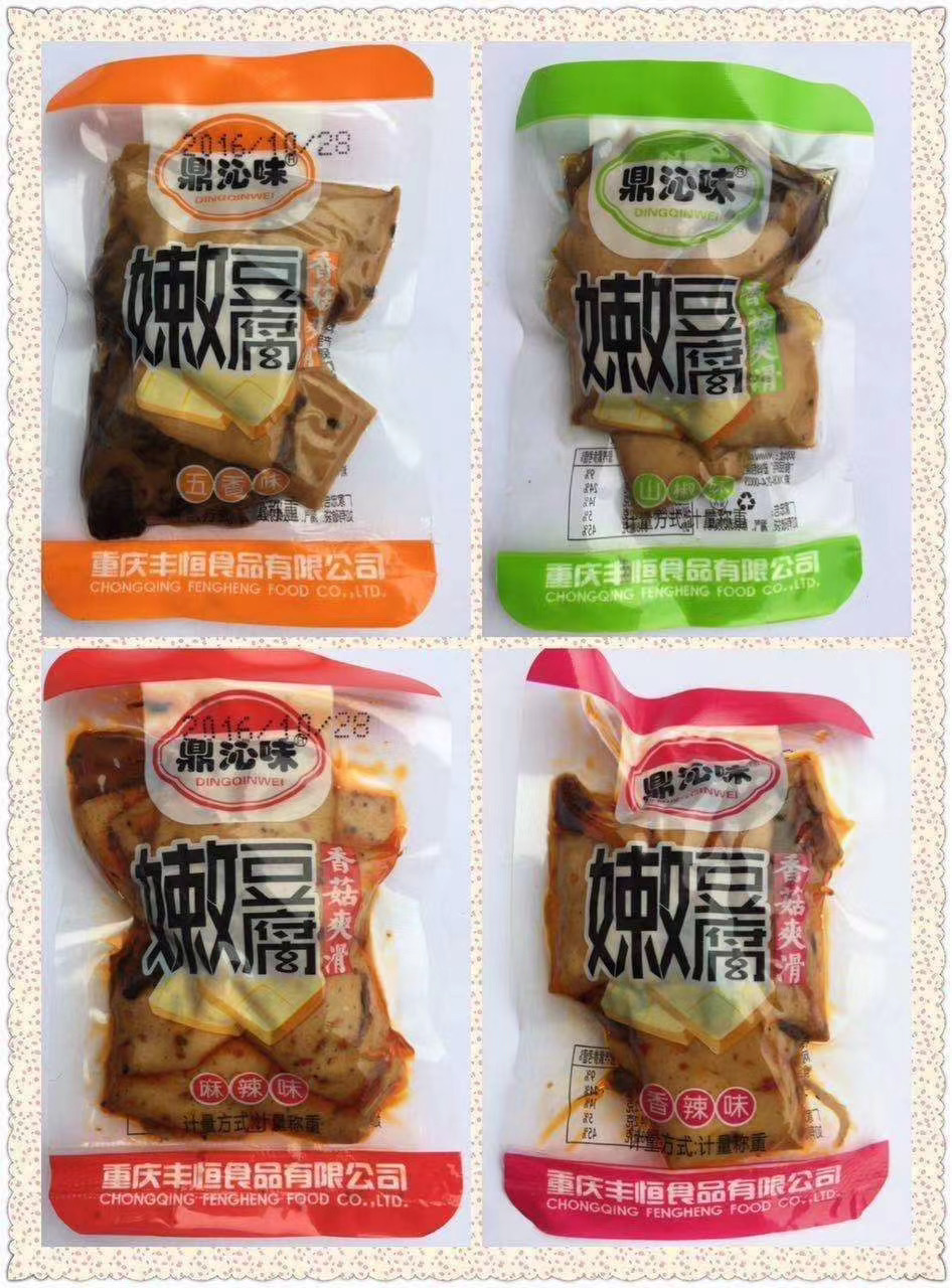 嫩豆腐