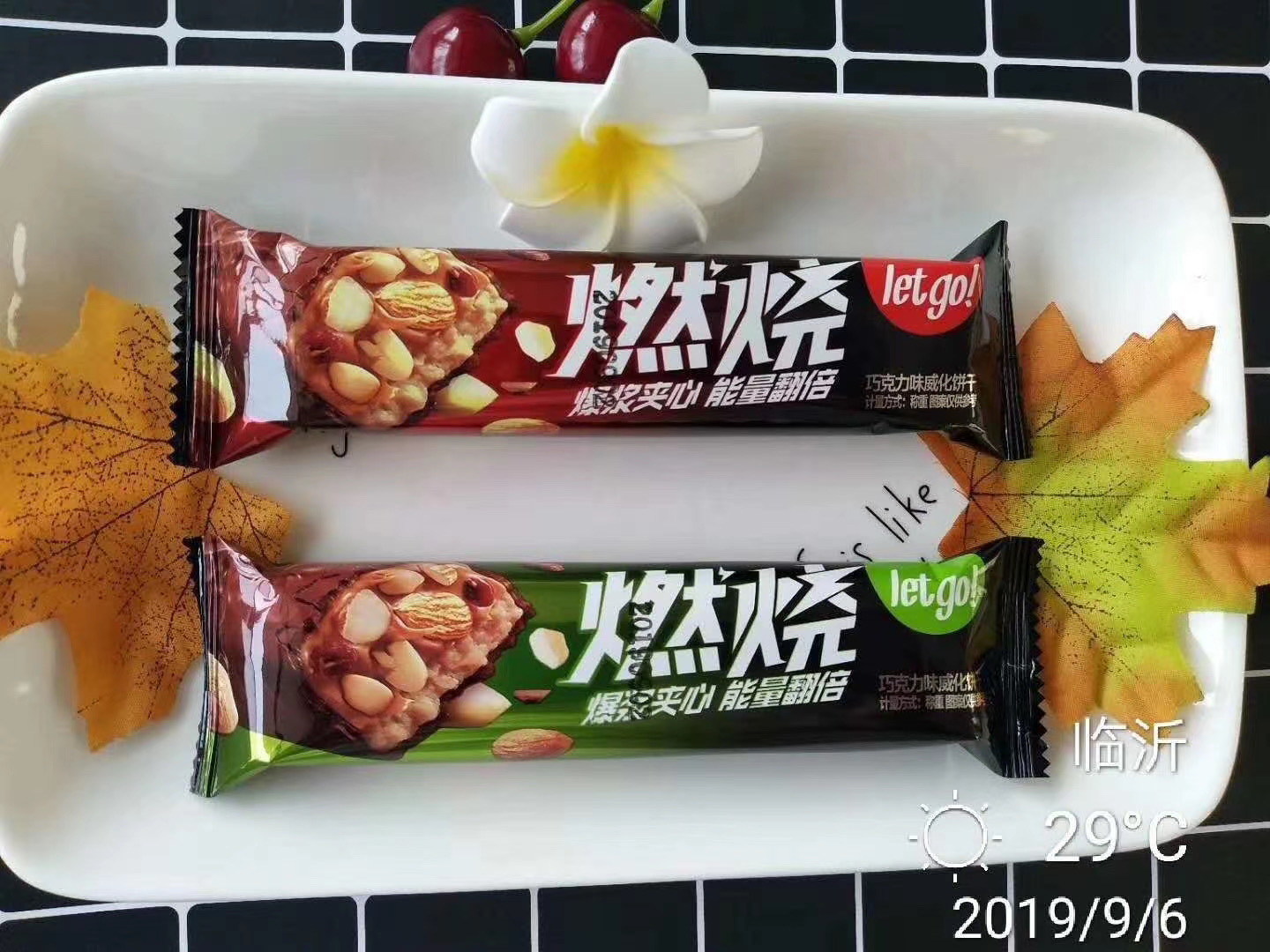 燃燒巧克力味威化餅干
