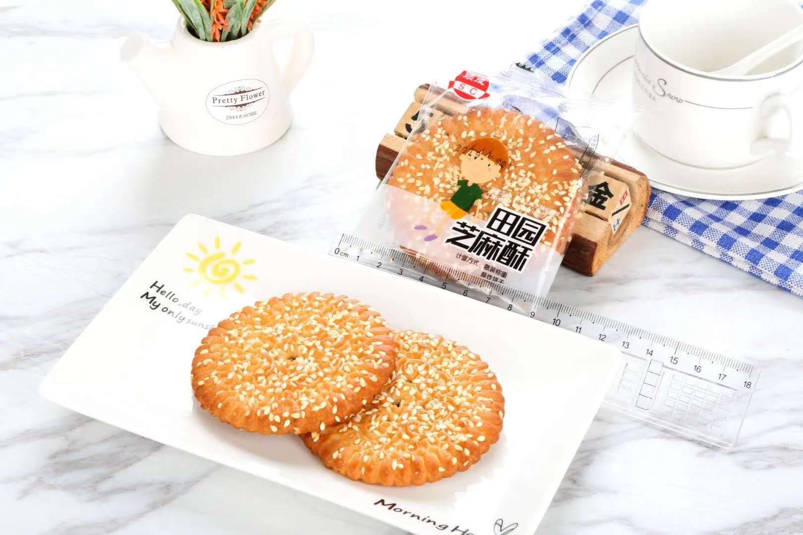 田園芝麻酥