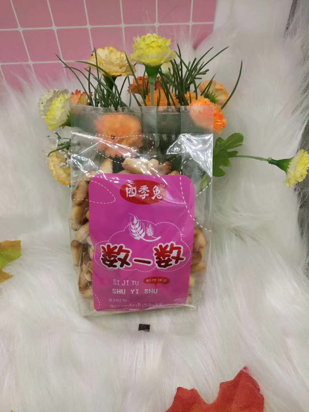 四季兔數一數