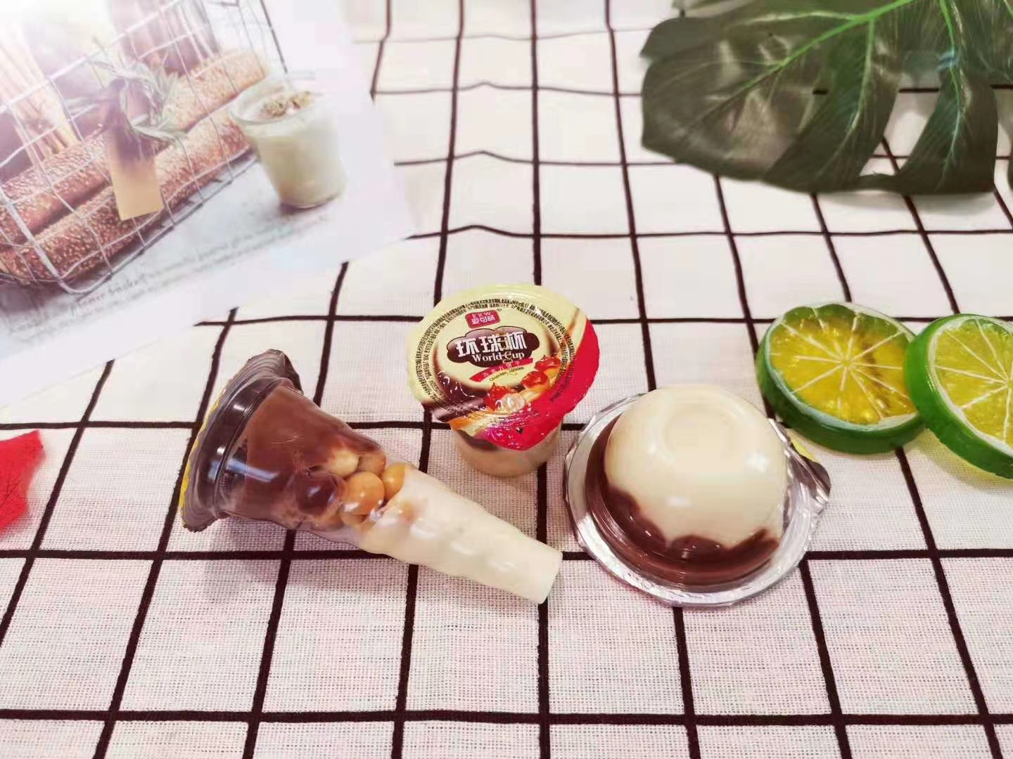 環球杯