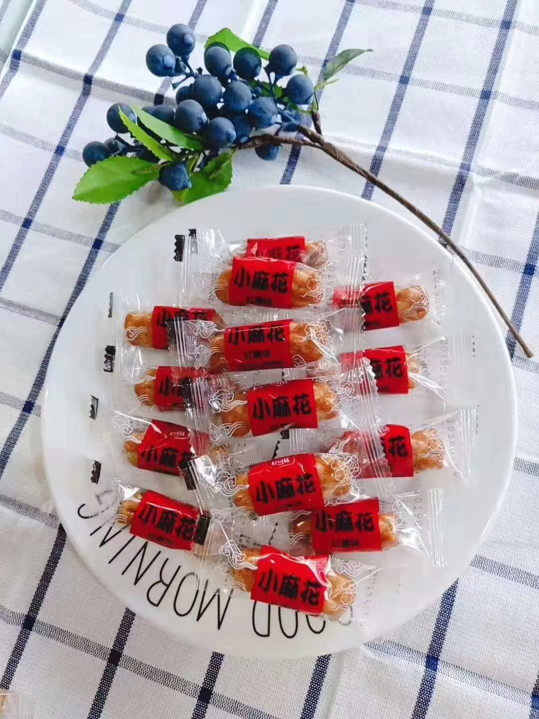 小麻花