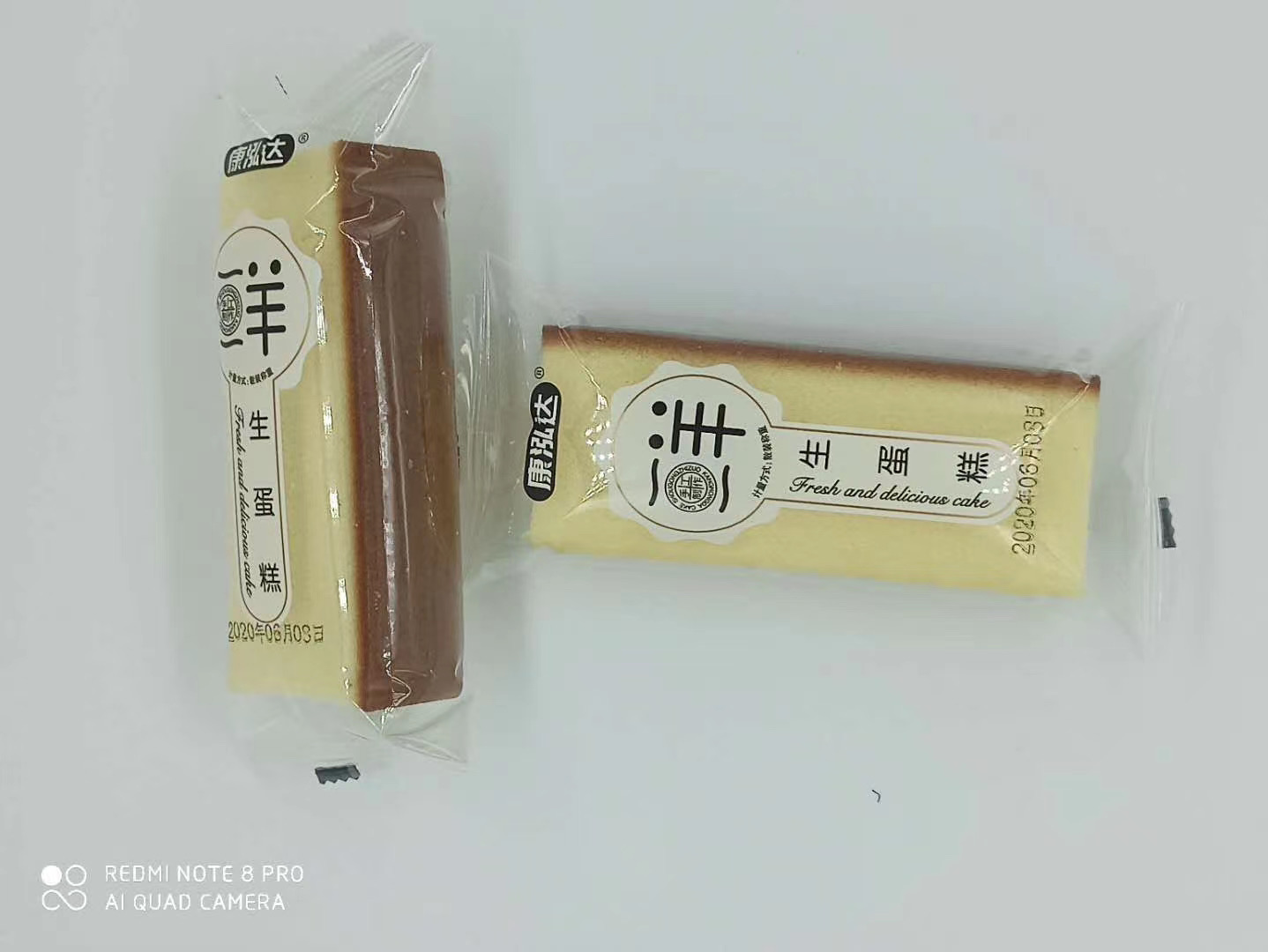 康泓達洋生蛋糕