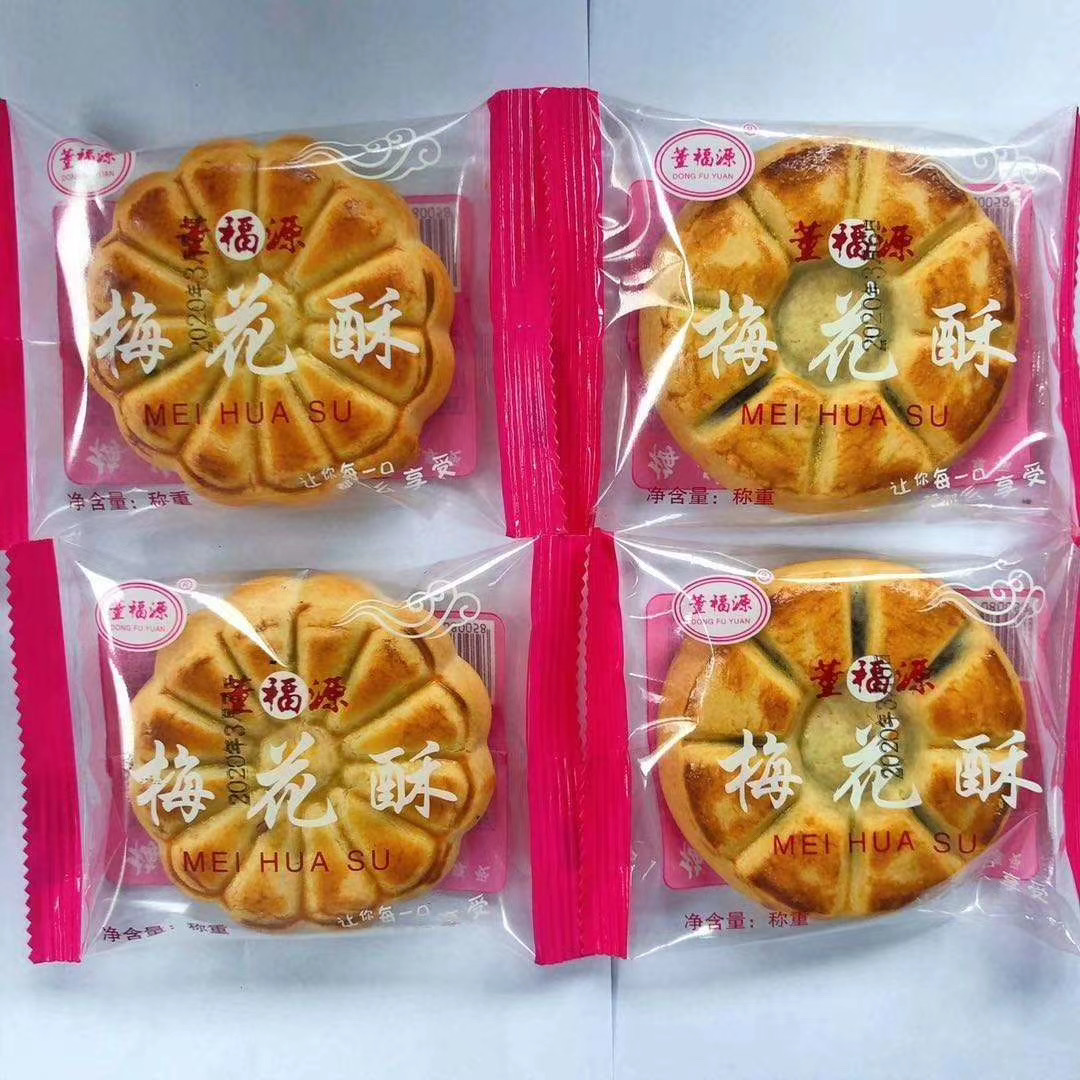 董福源梅花酥