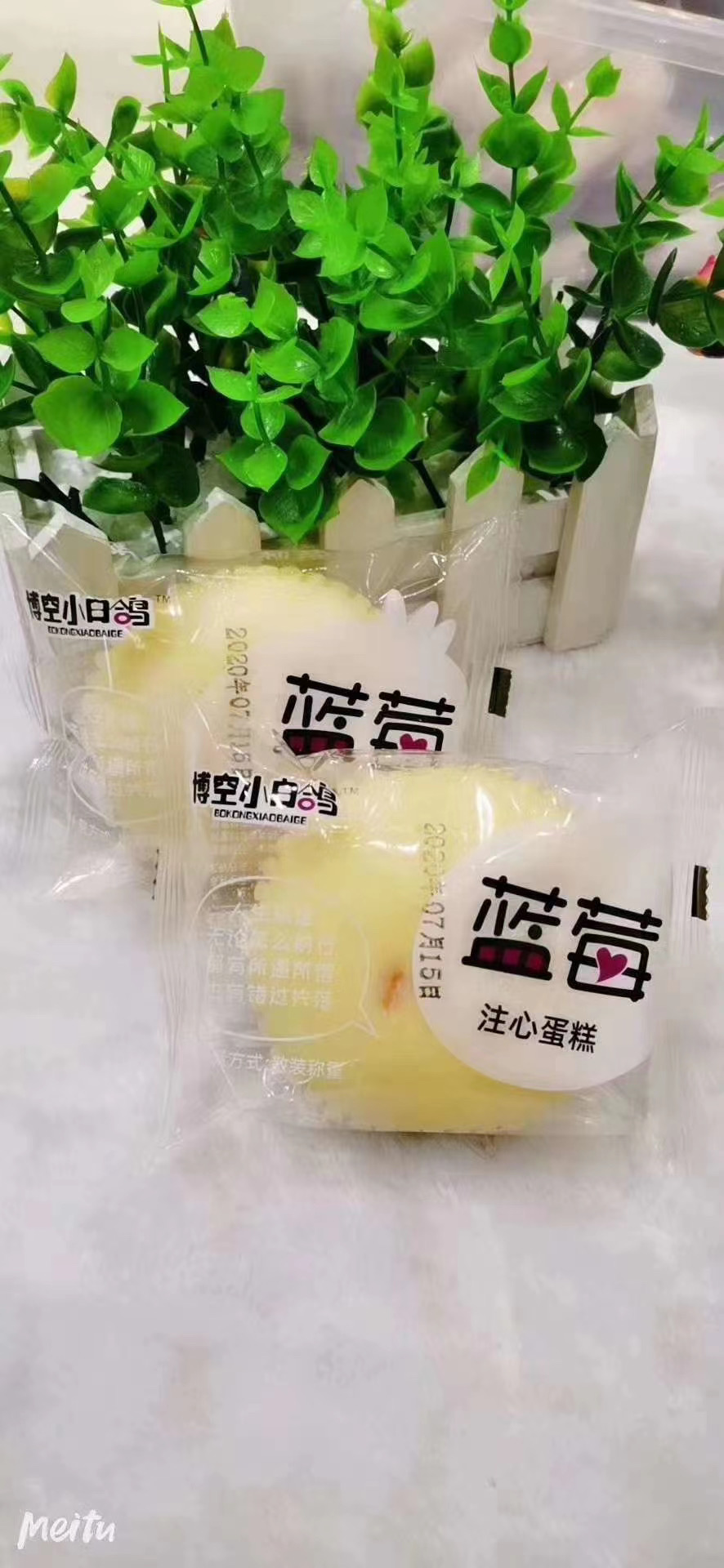 藍莓注心蛋糕