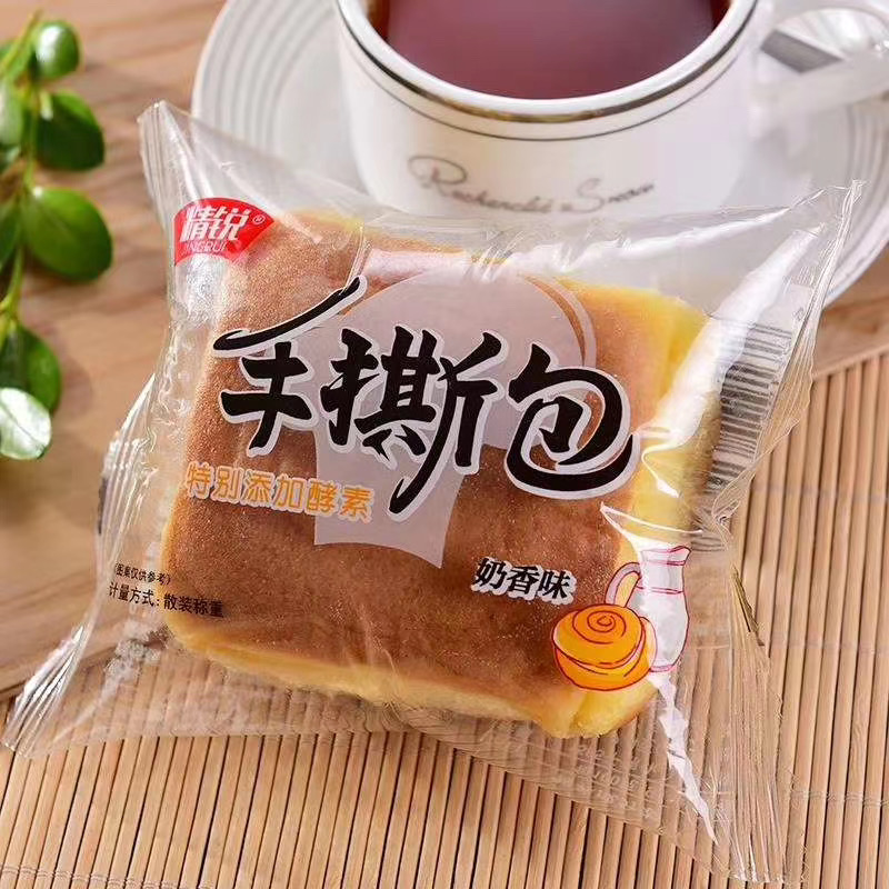 精銳手撕包