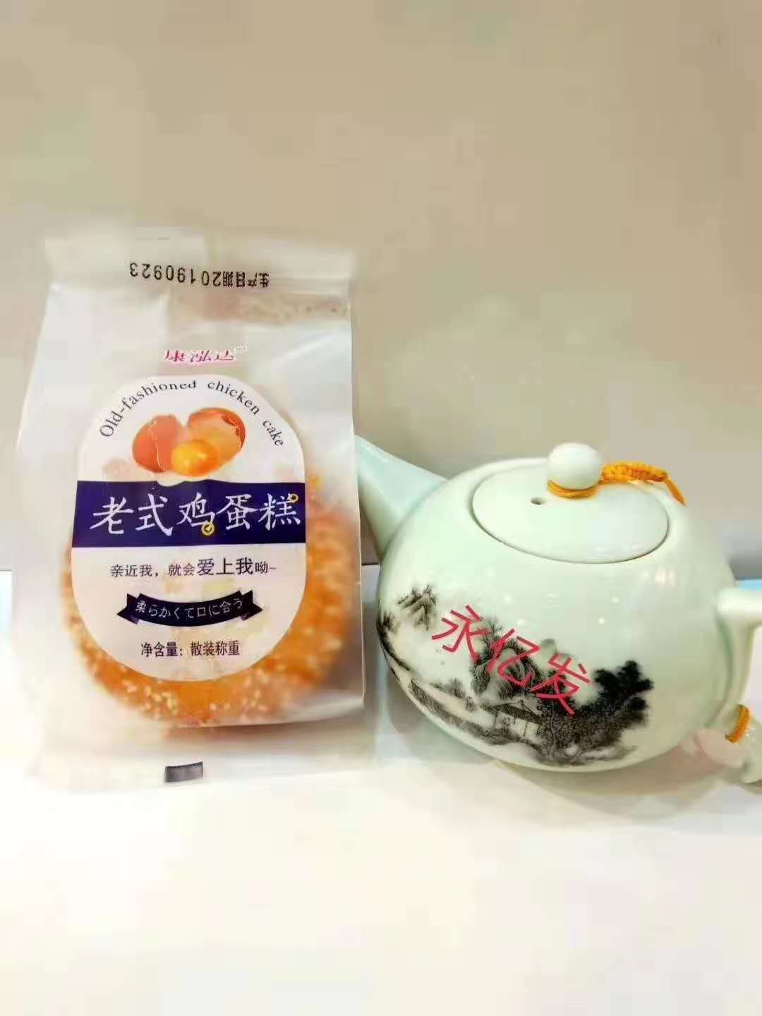 康泓達老式雞蛋糕
