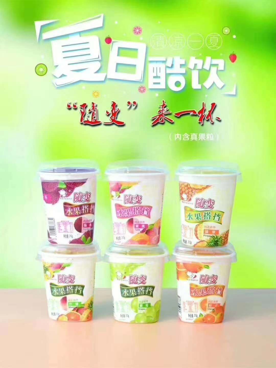 隨便來一杯