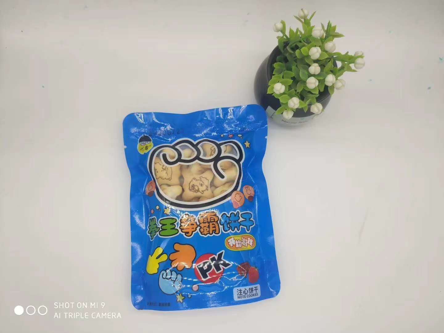 拳王爭霸餅干