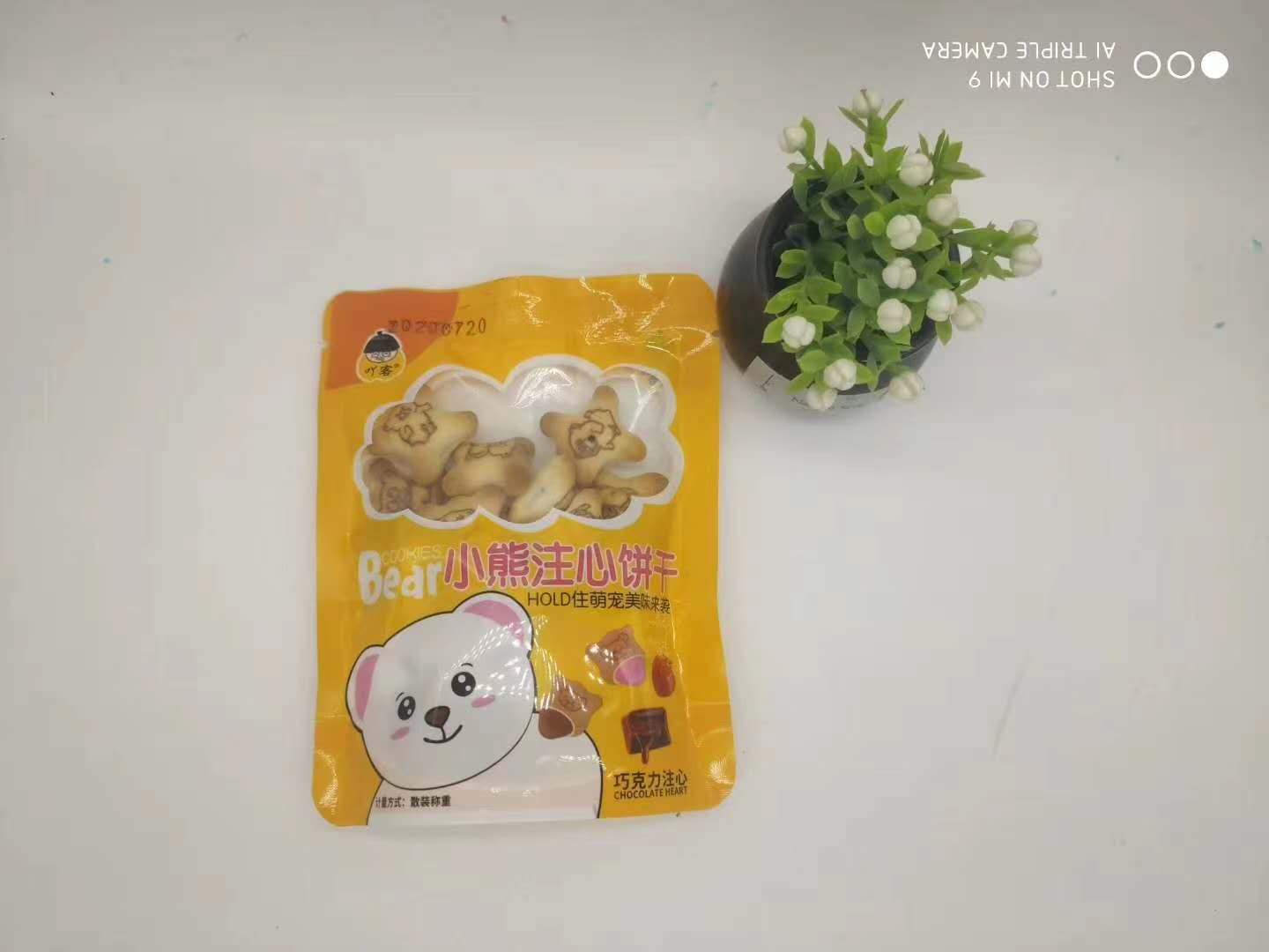 小熊注心餅干