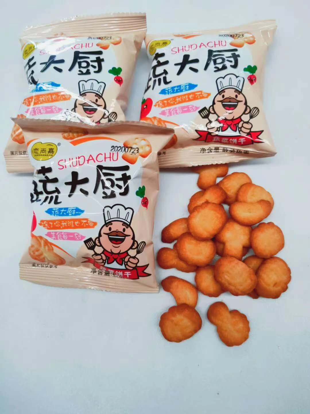 蔬大廚