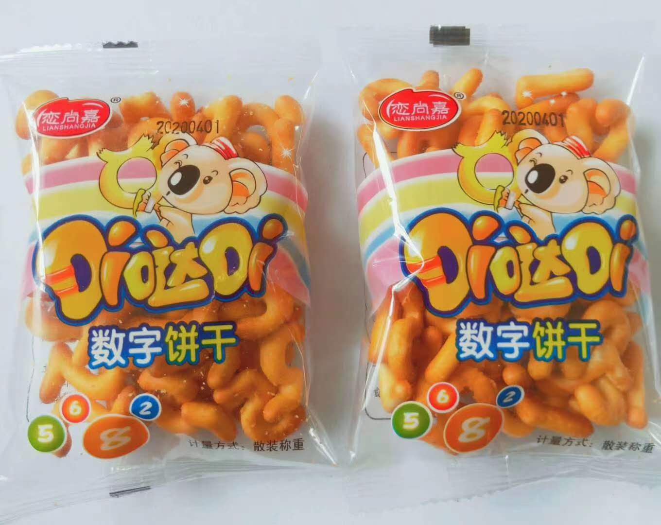數字餅干