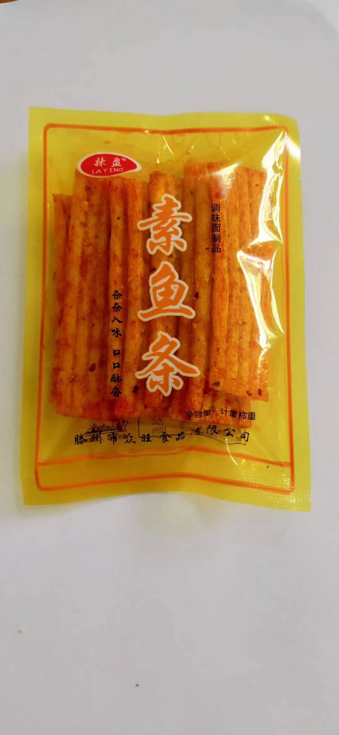 辣盈素魚條