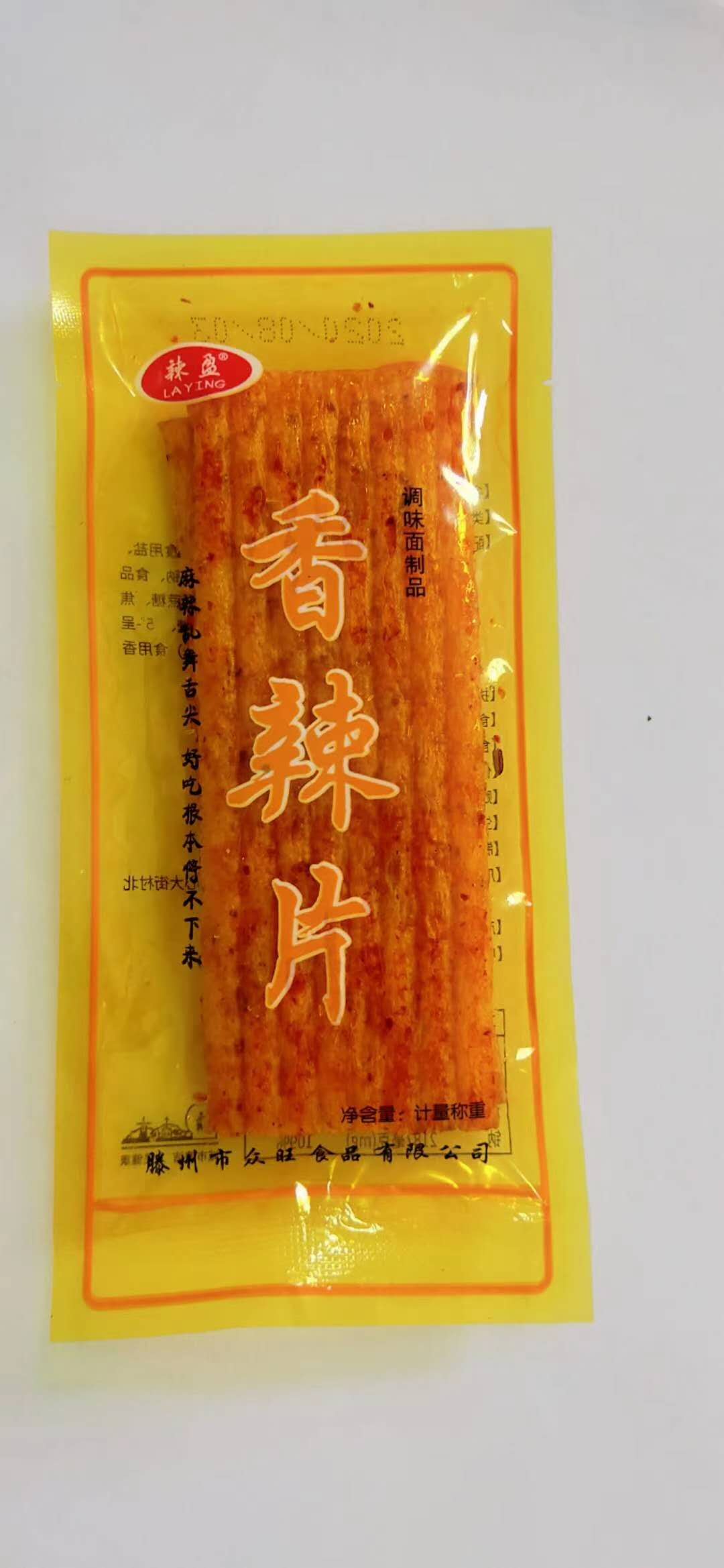 辣盈香辣片