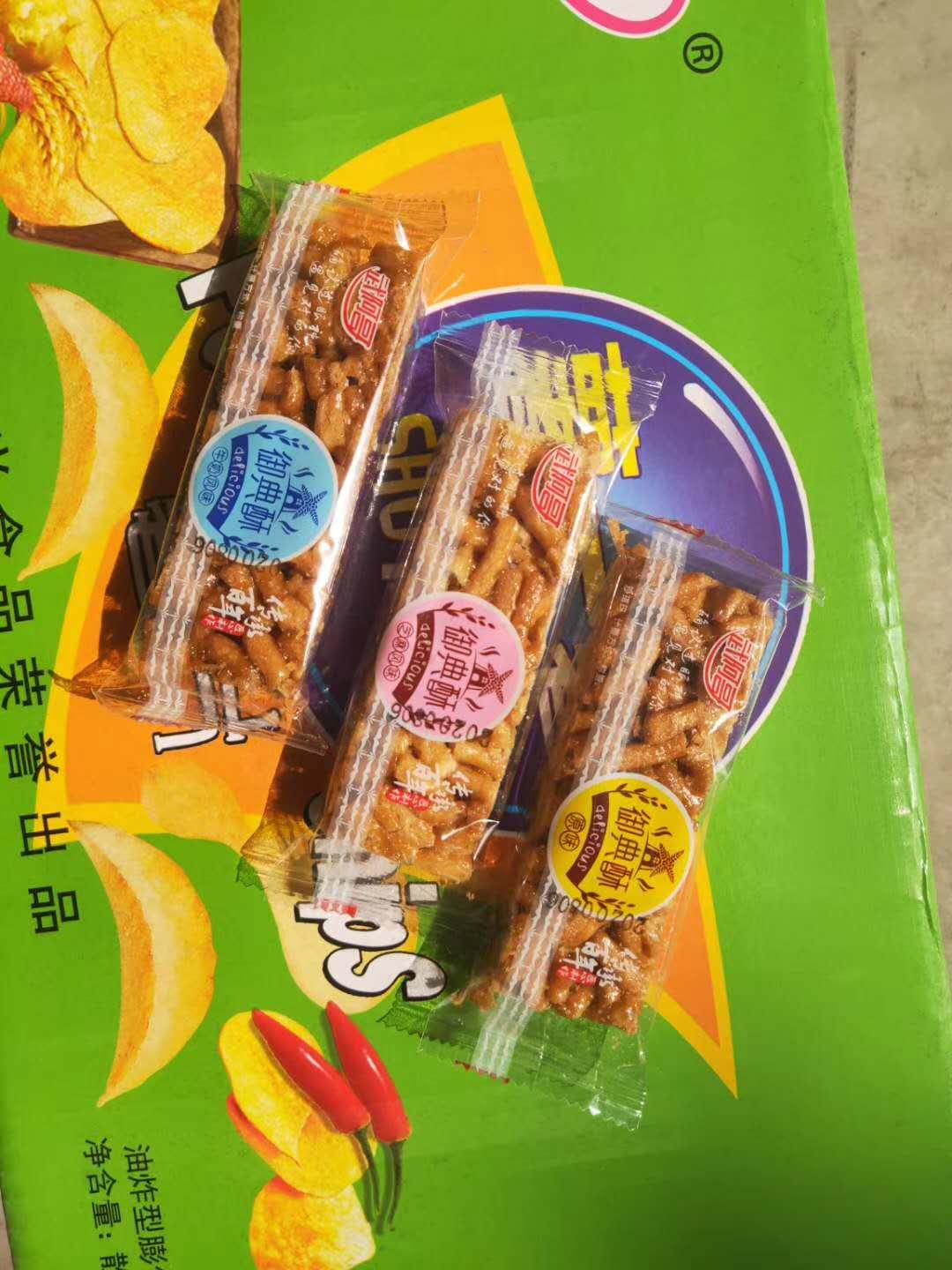 御點酥