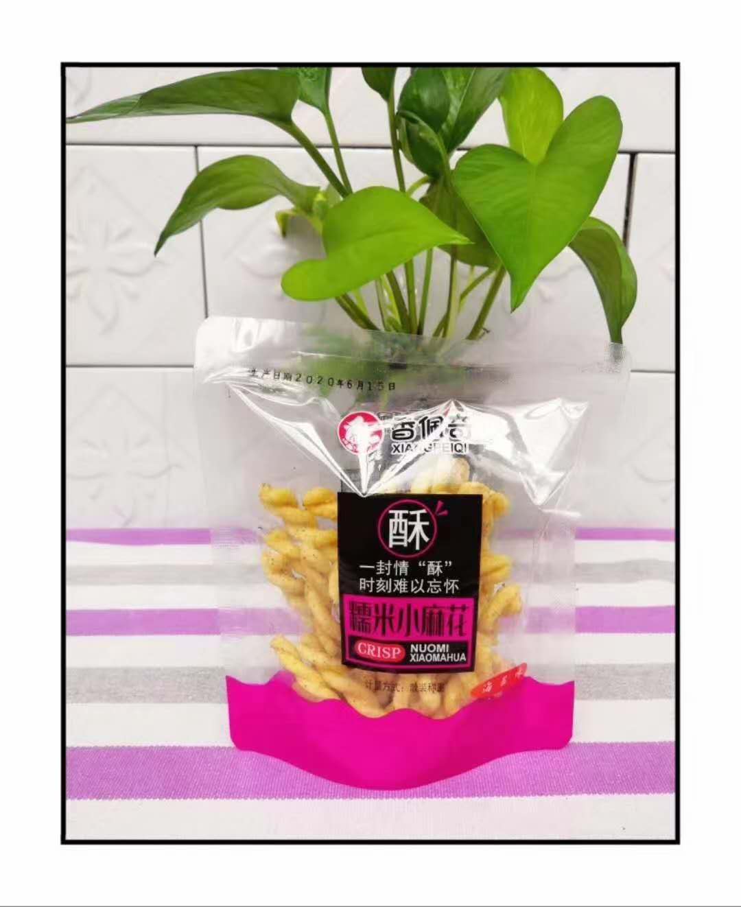 糯米小麻花