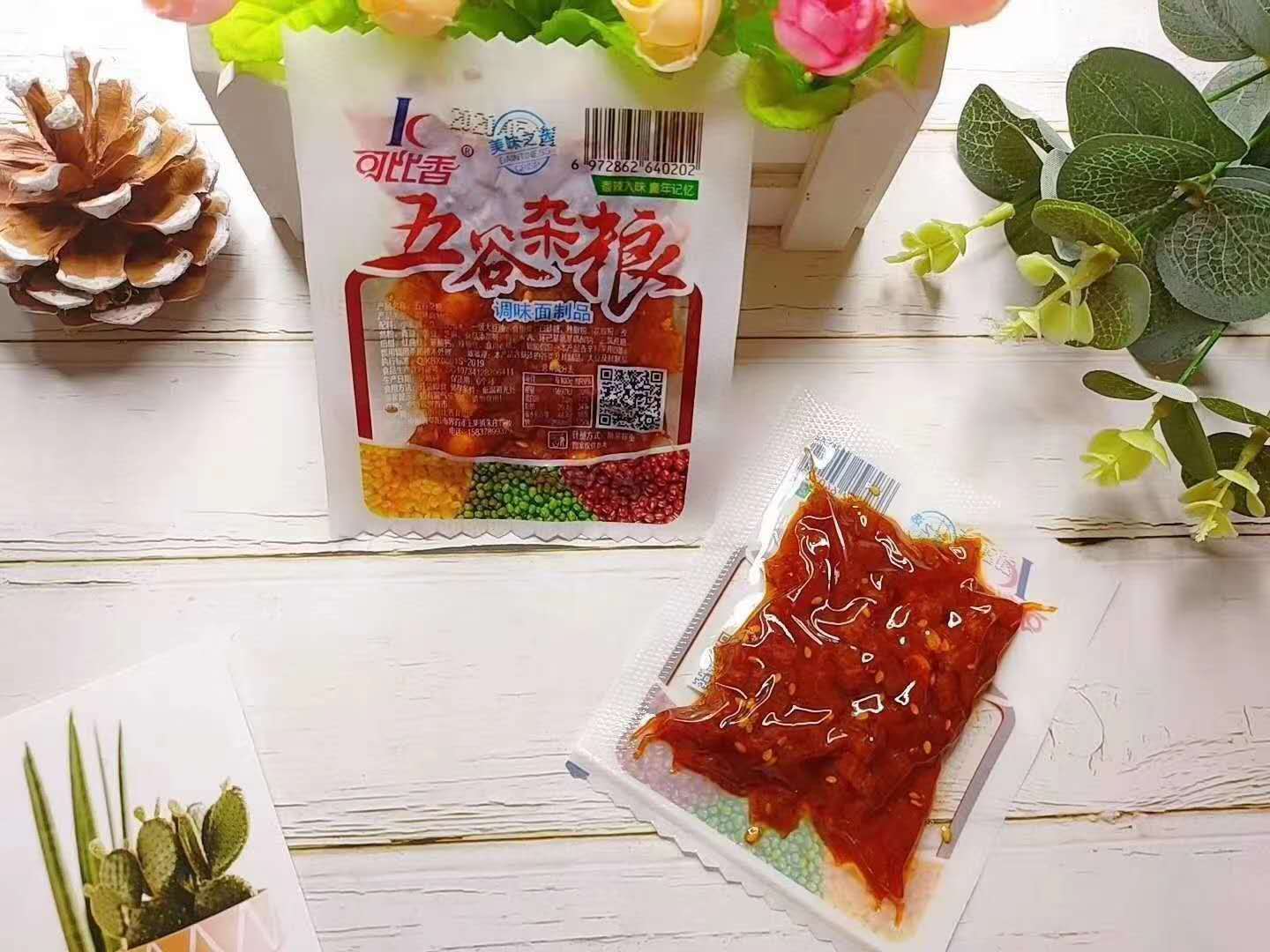 五谷雜糧