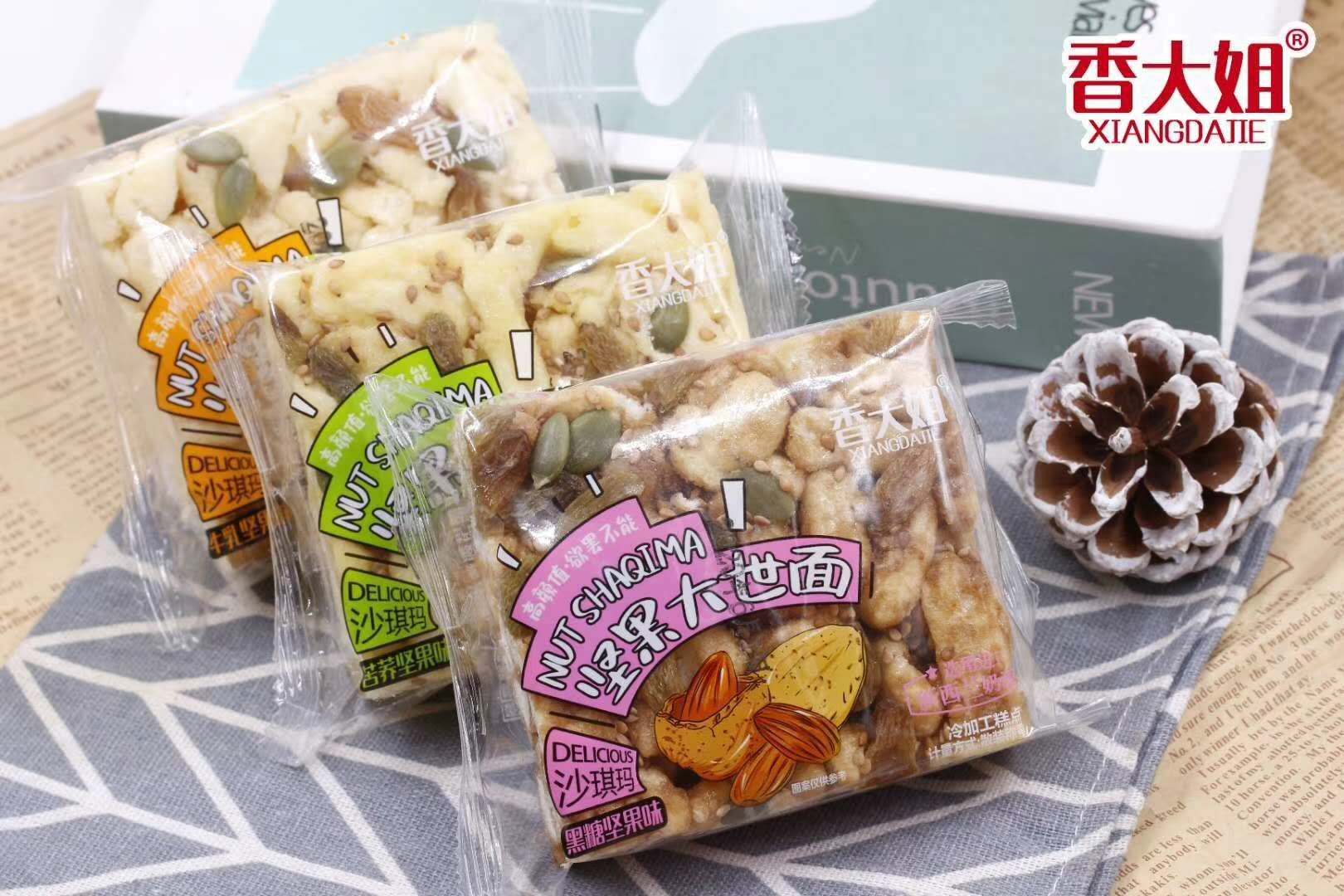 黑糖堅果沙琪瑪