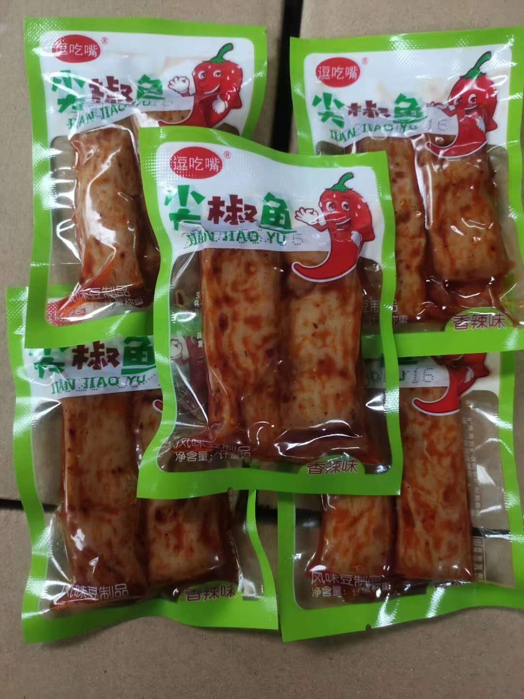 逗吃嘴尖椒魚