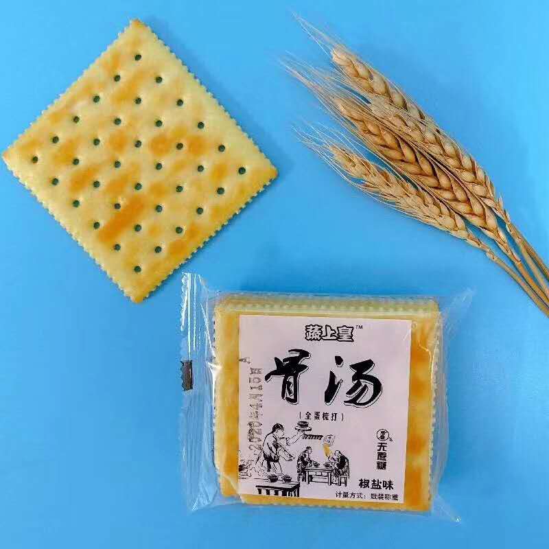 蔬上皇骨湯梳打