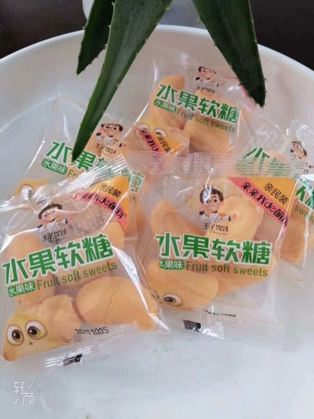 水果軟糖