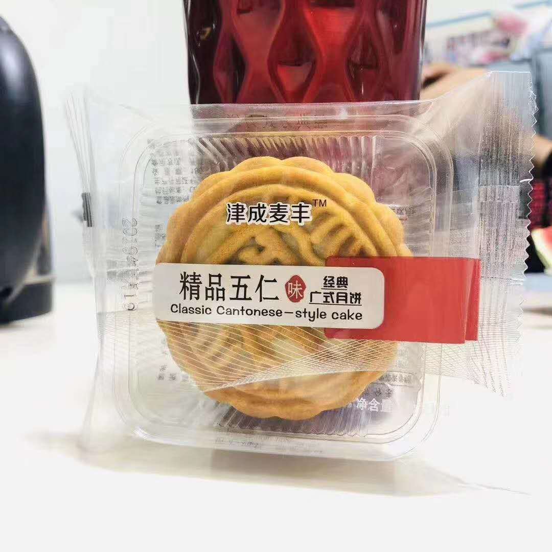 津成麥豐五仁月餅