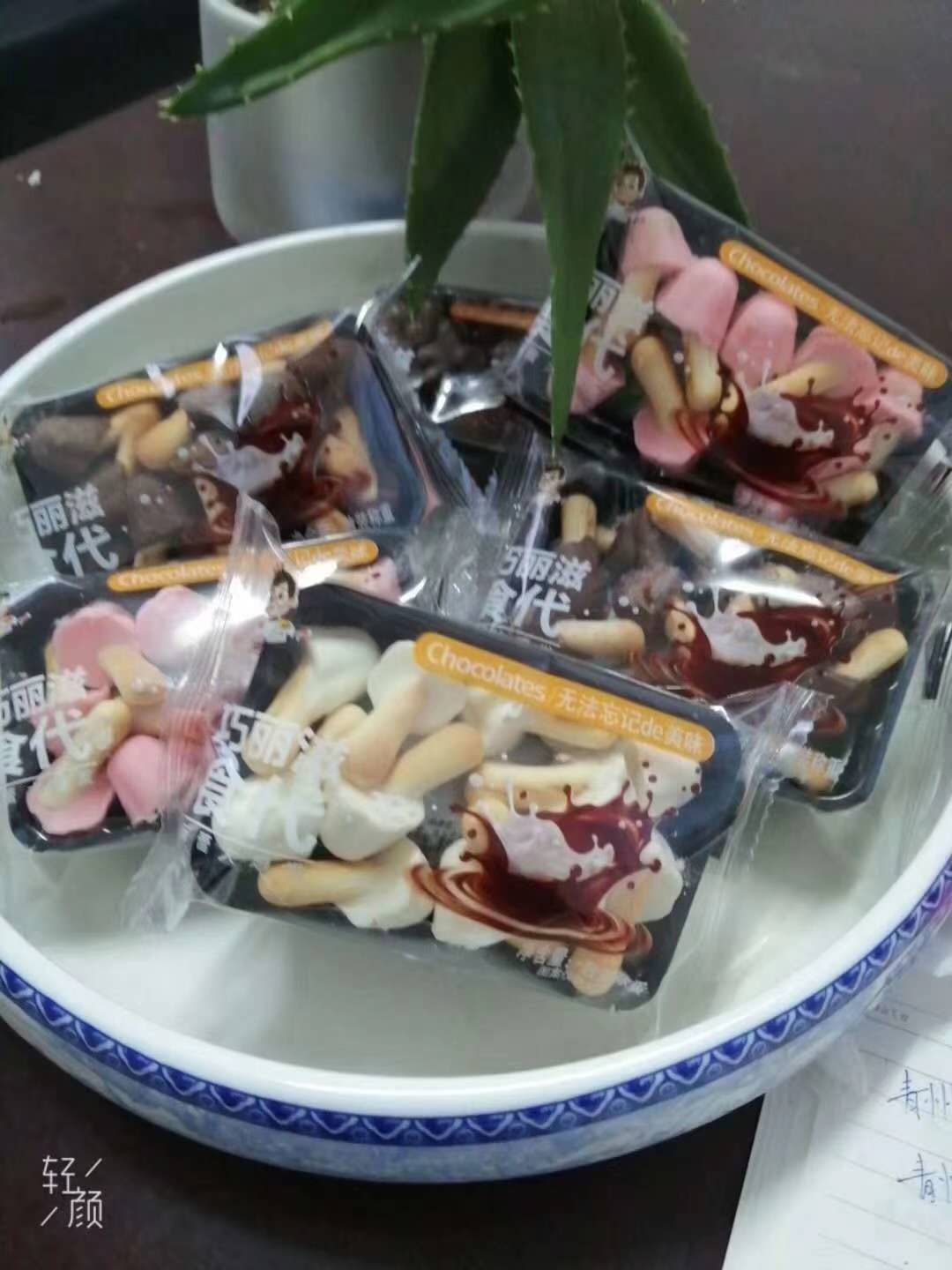 巧麗滋