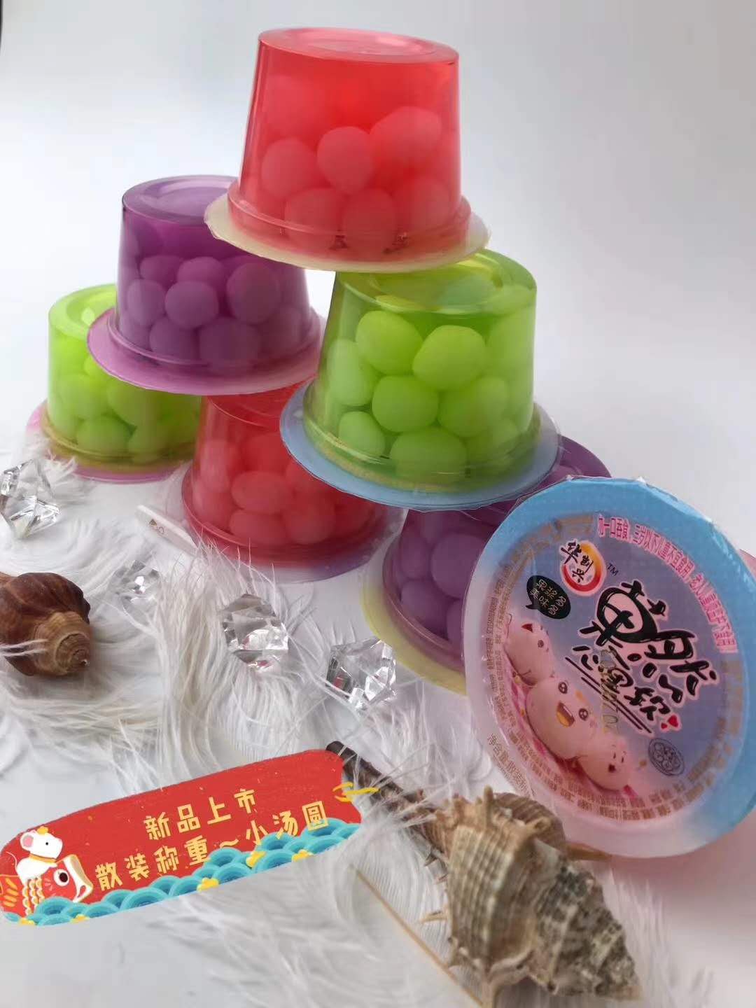 果然心里軟