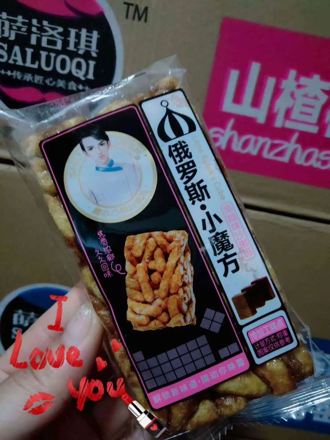 俄羅斯小魔方