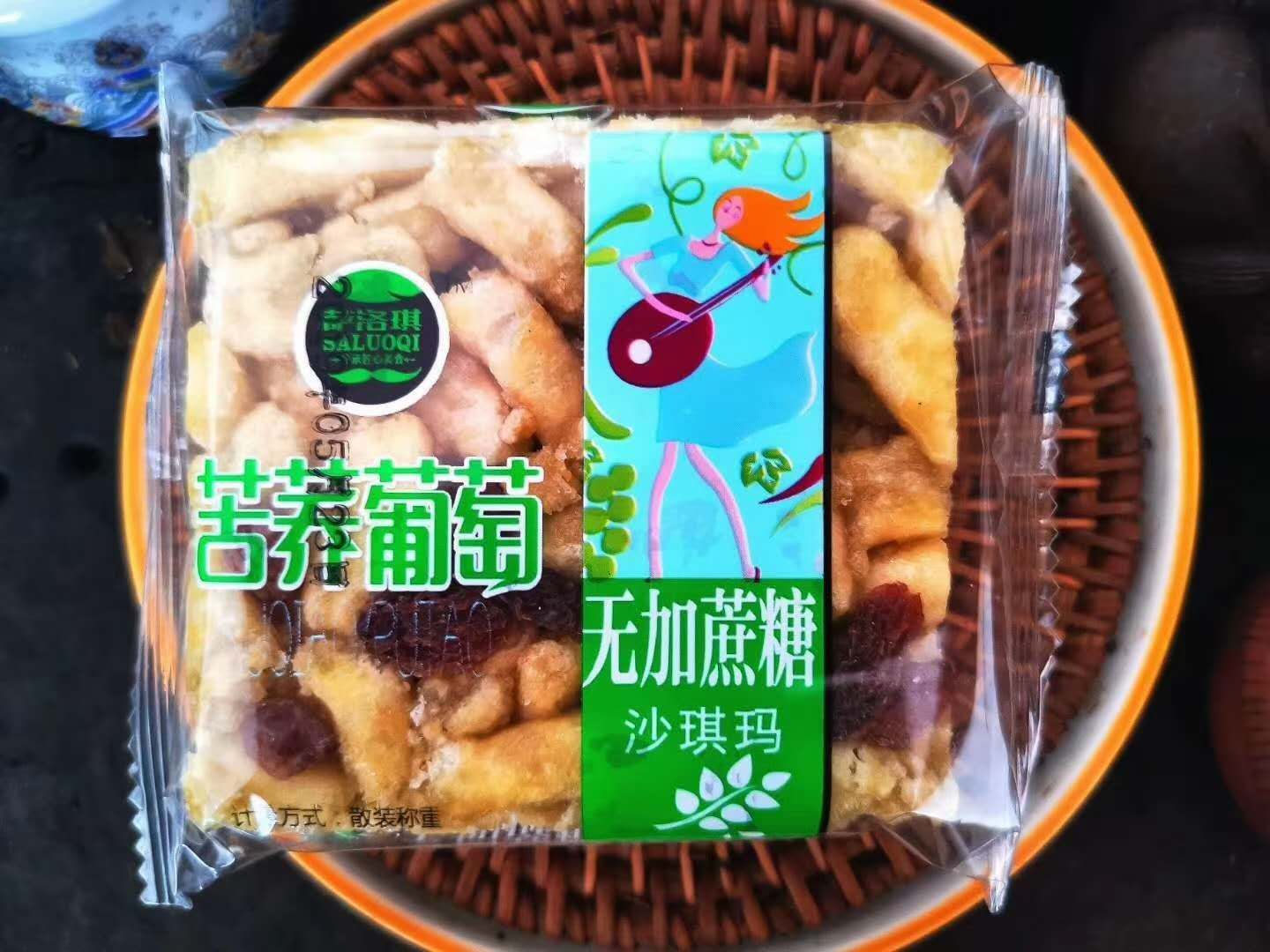 苦蕎葡萄無蔗糖沙琪瑪