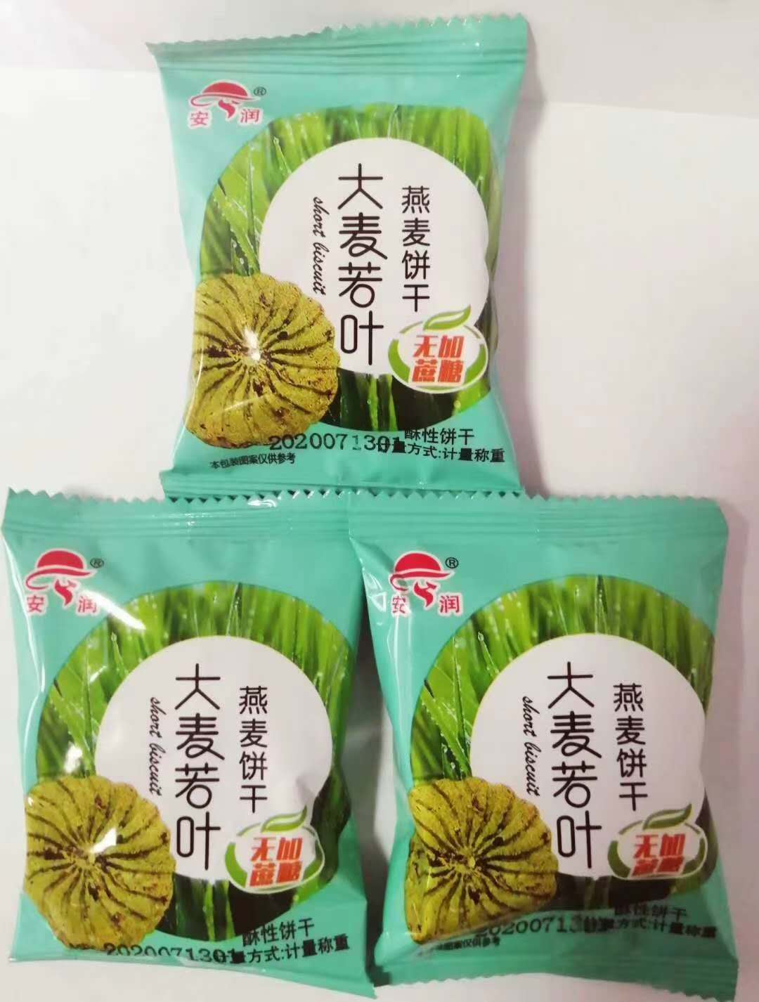 大麥若葉燕麥餅干