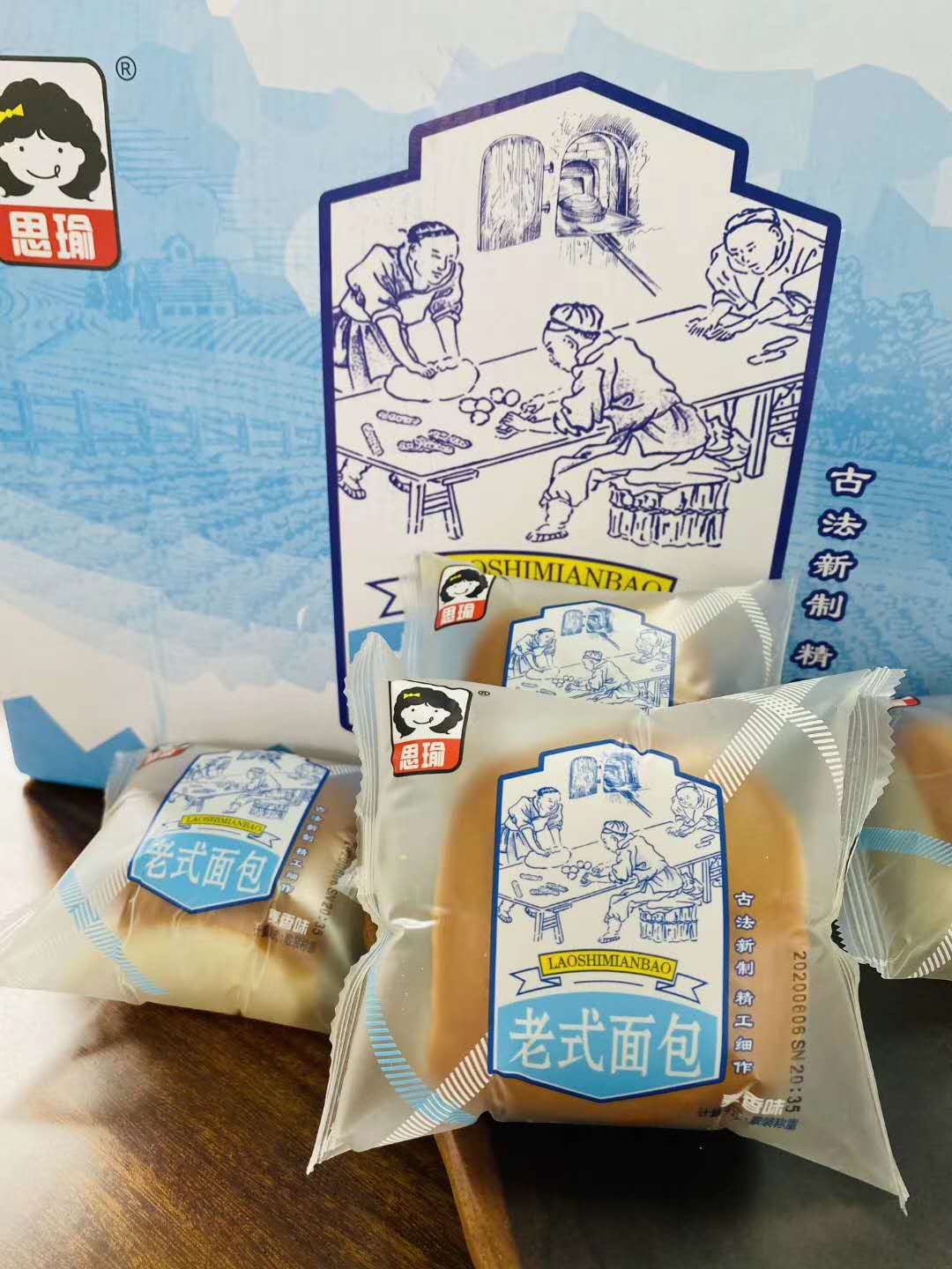 老式面包