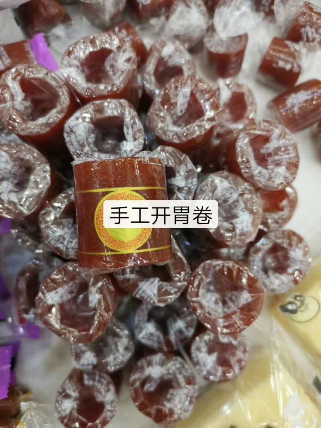 手工開胃卷