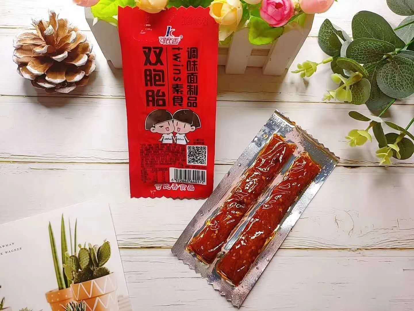 可比香雙胞胎素食