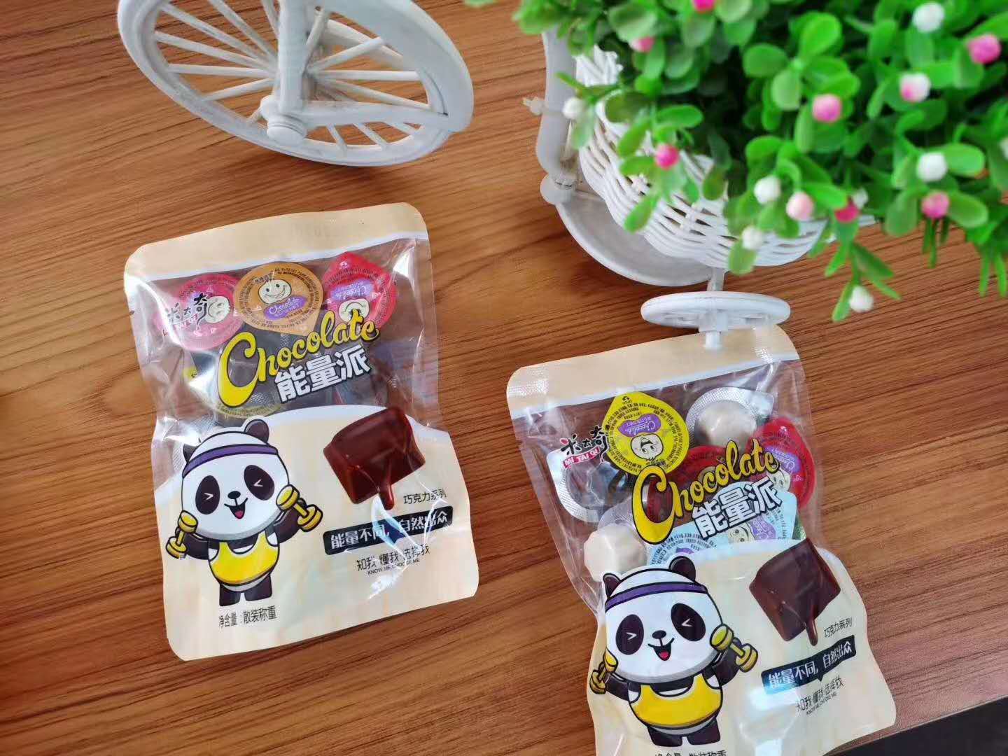 米大奇能量派