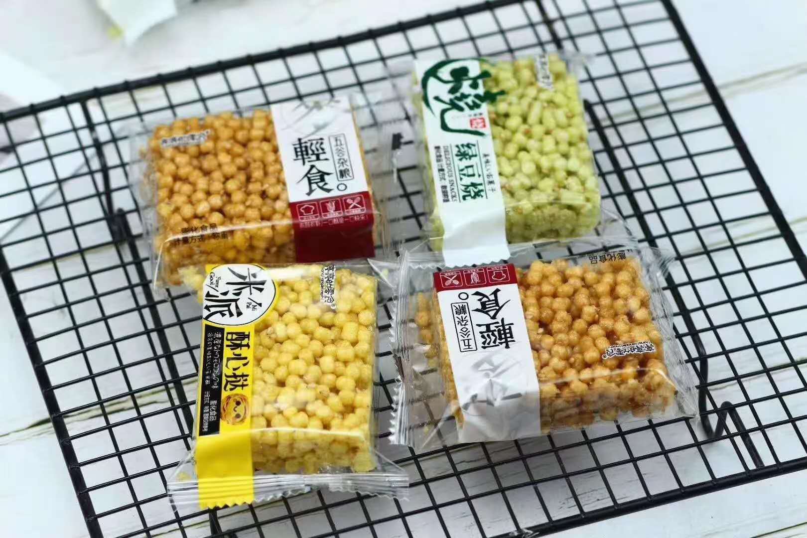 五谷雜糧
