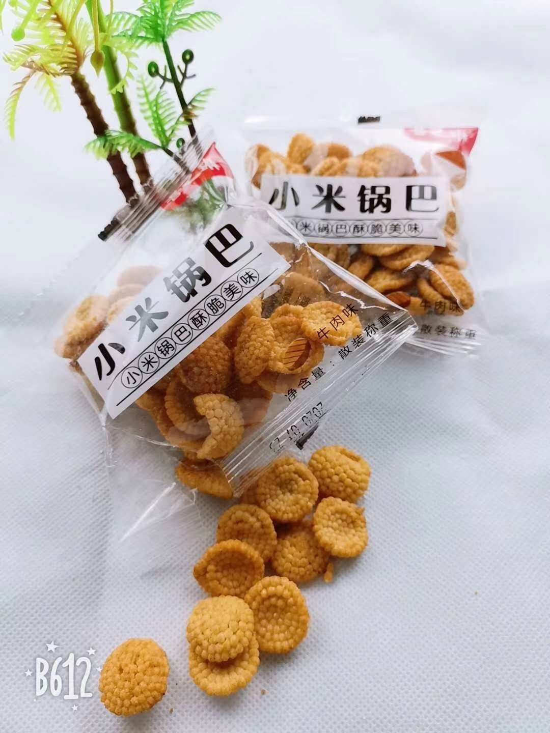小米鍋巴