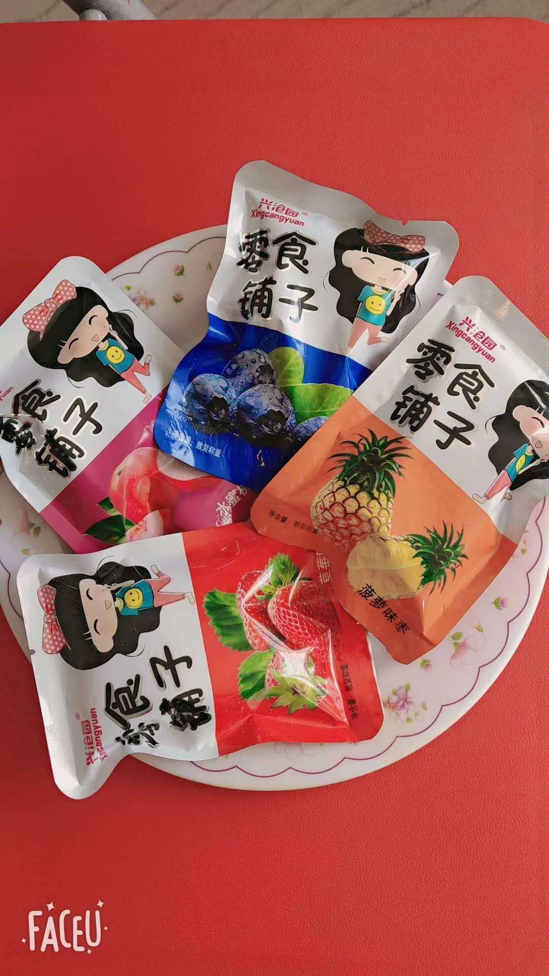 興倉園零食鋪子