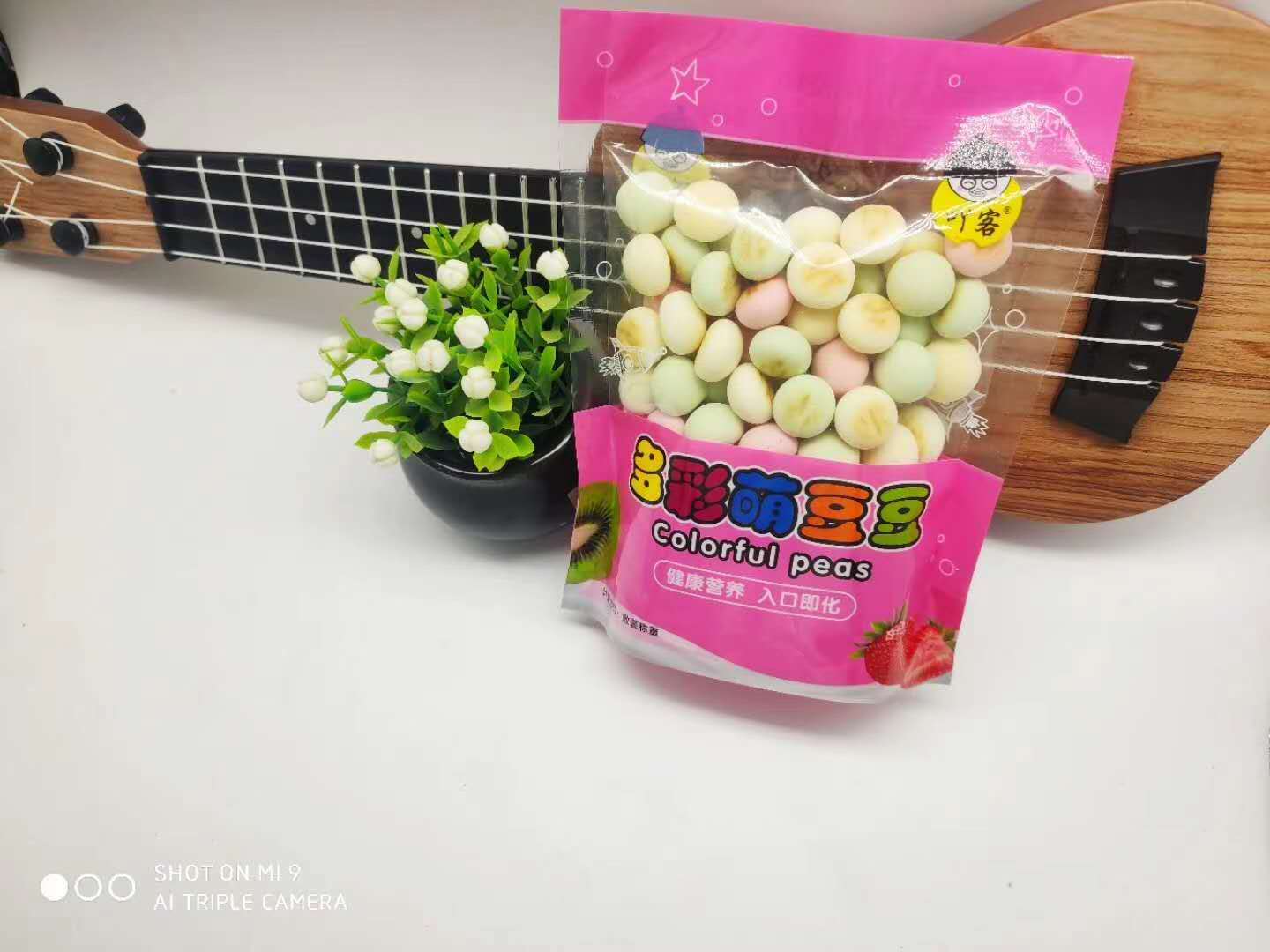 多彩萌豆豆