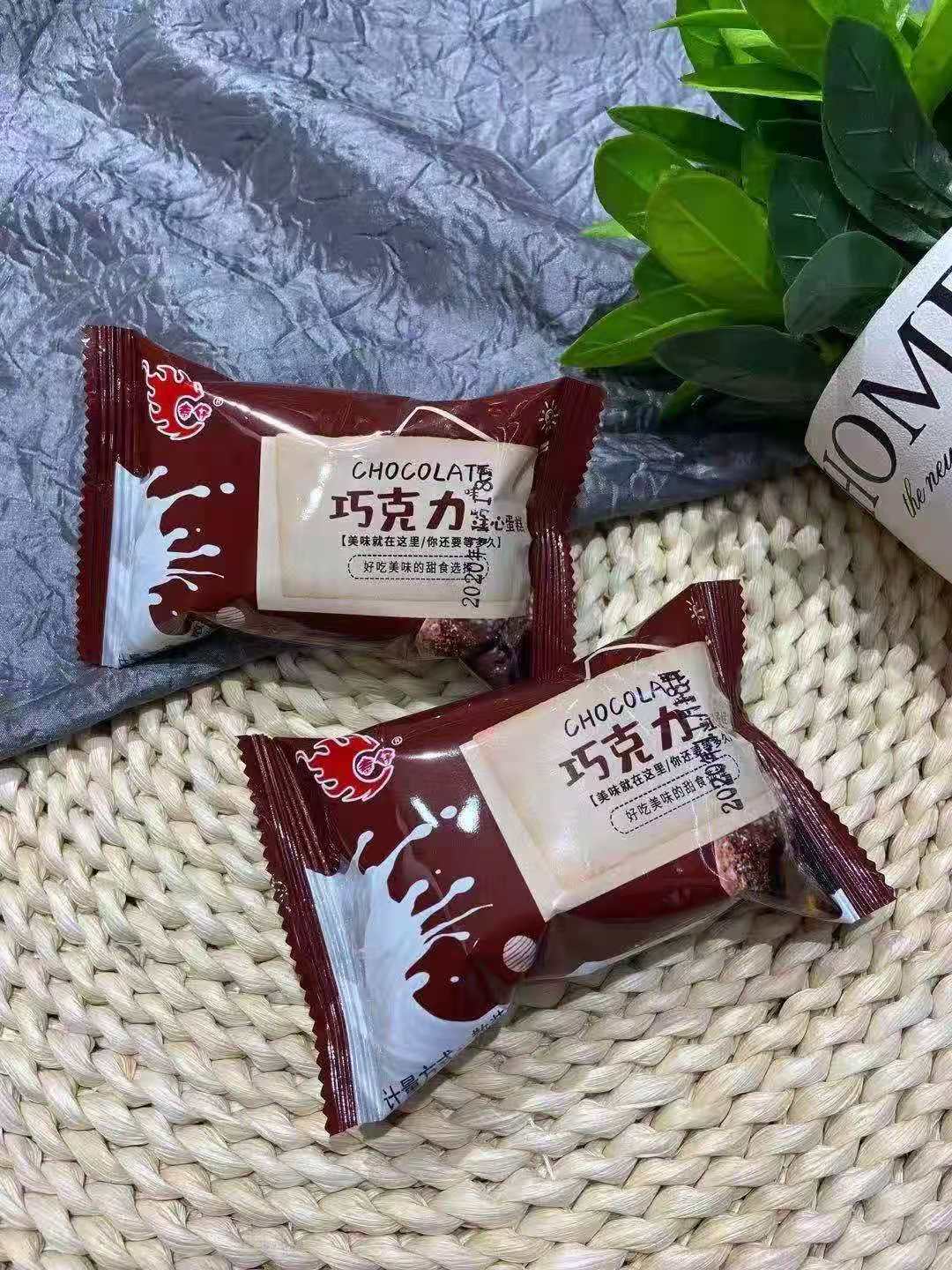 巧克力注心蛋糕