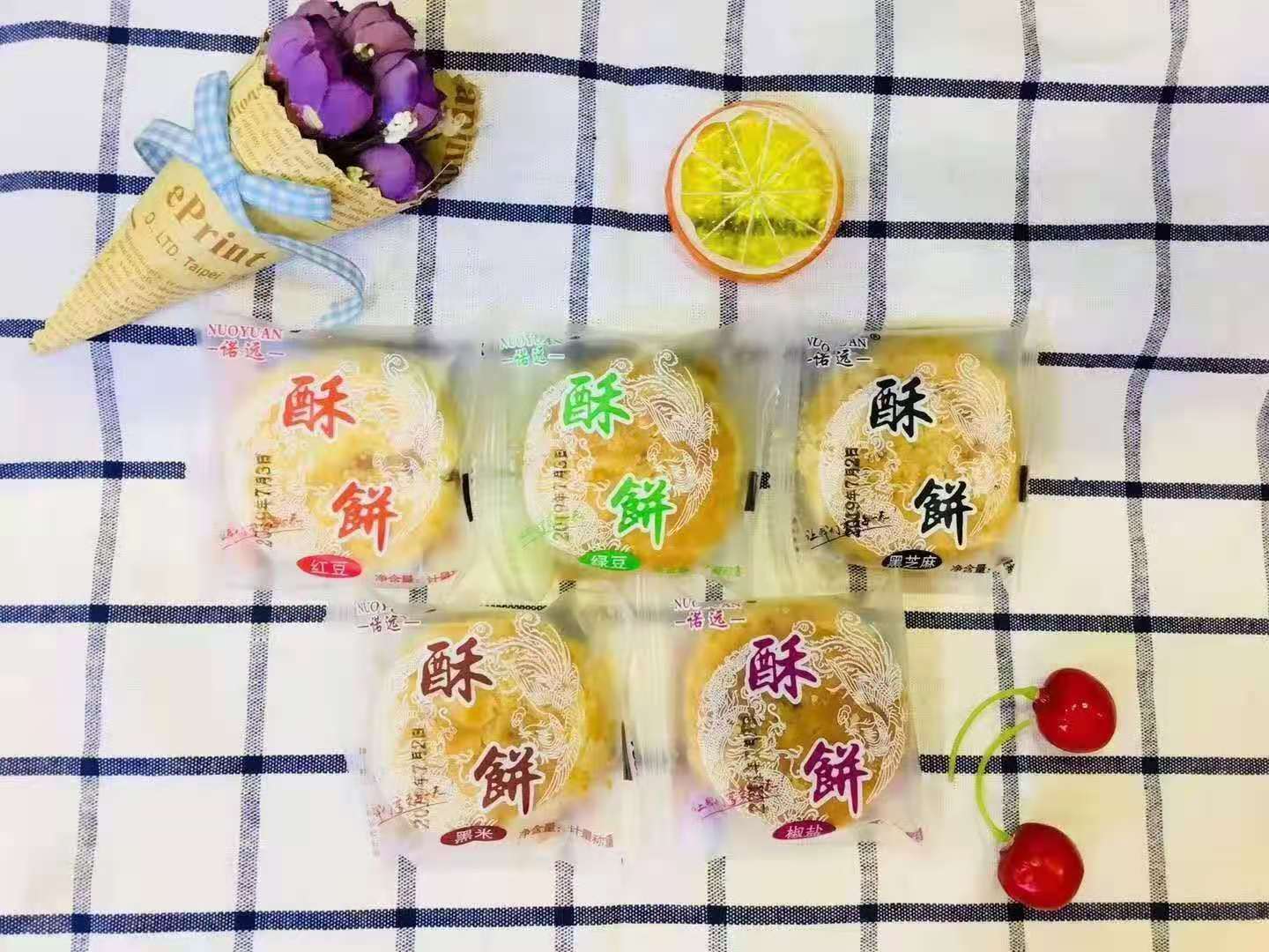 諾遠酥餅