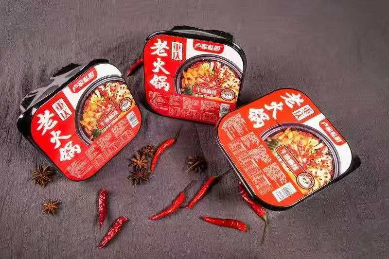 重慶老火鍋