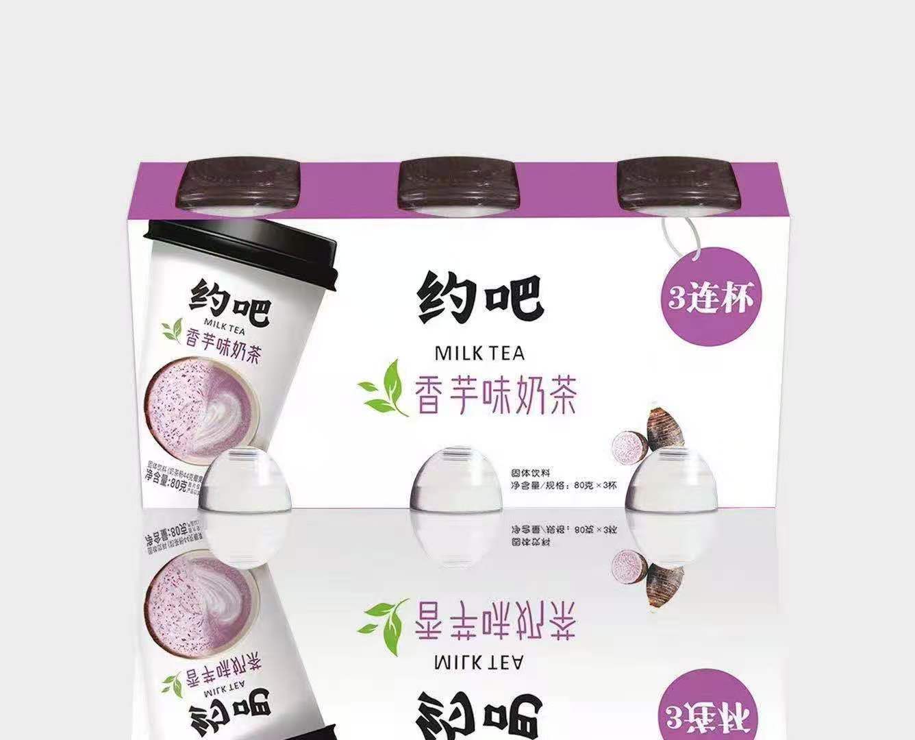 約吧香芋味奶茶