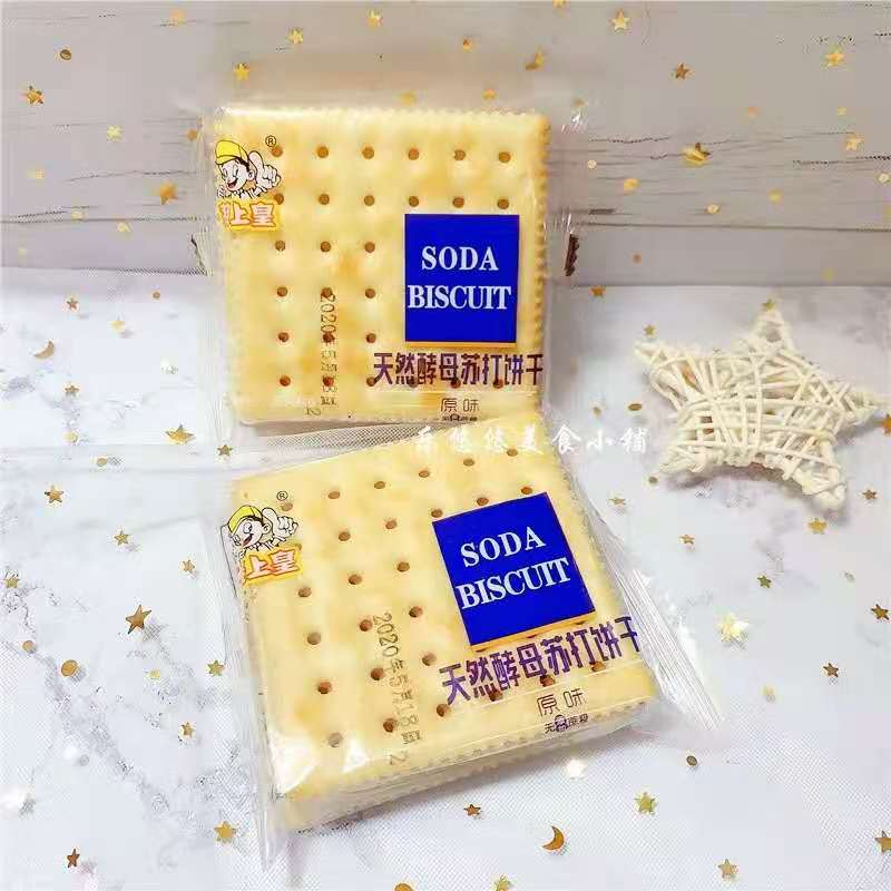 蔬上皇蘇打餅干