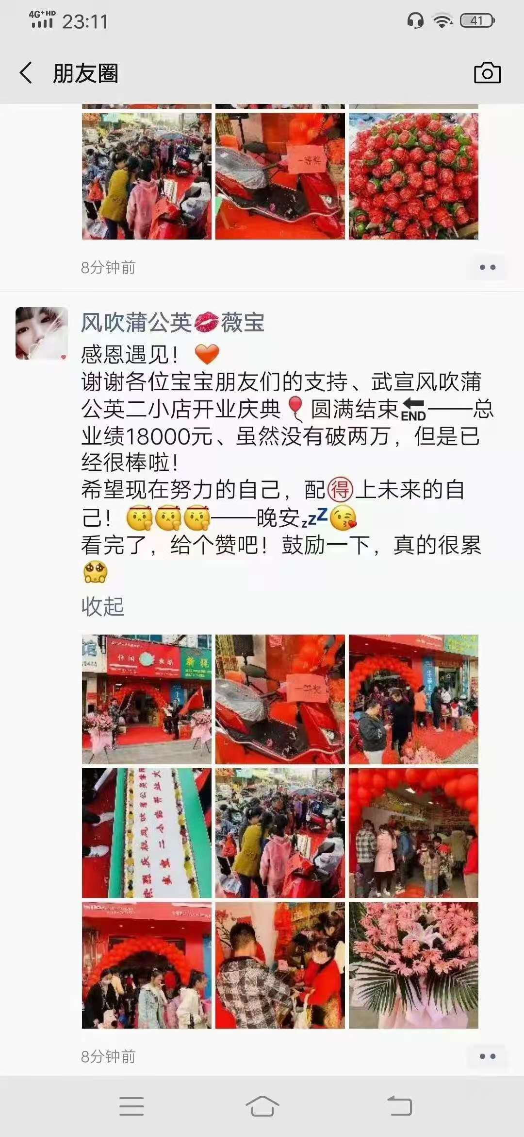 風吹蒲公英越努力，越幸運。別在奮斗的年紀選擇安逸。