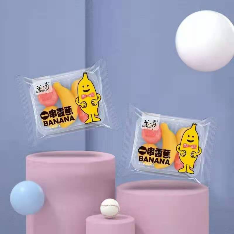 一串香蕉
