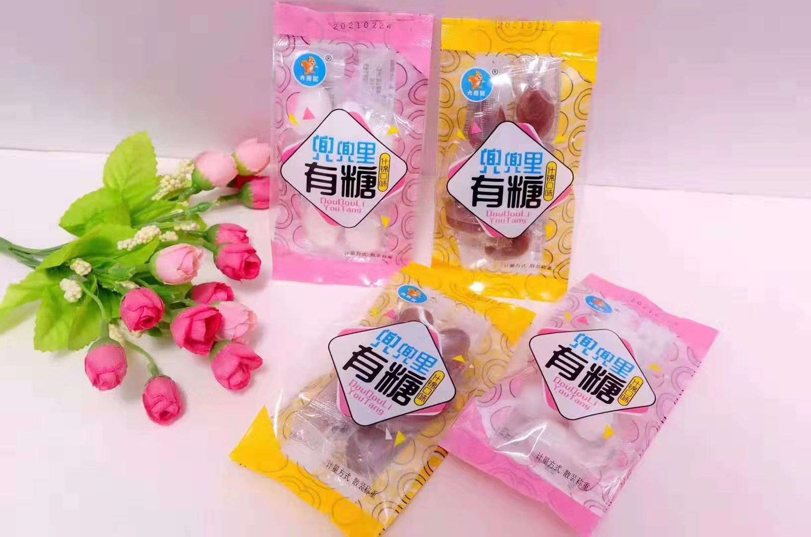 兜兜里有糖