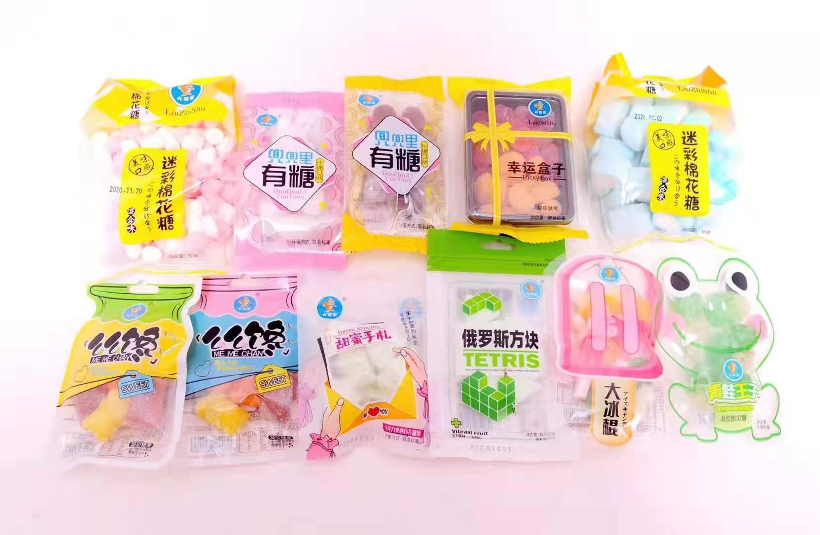 兜兜里有糖