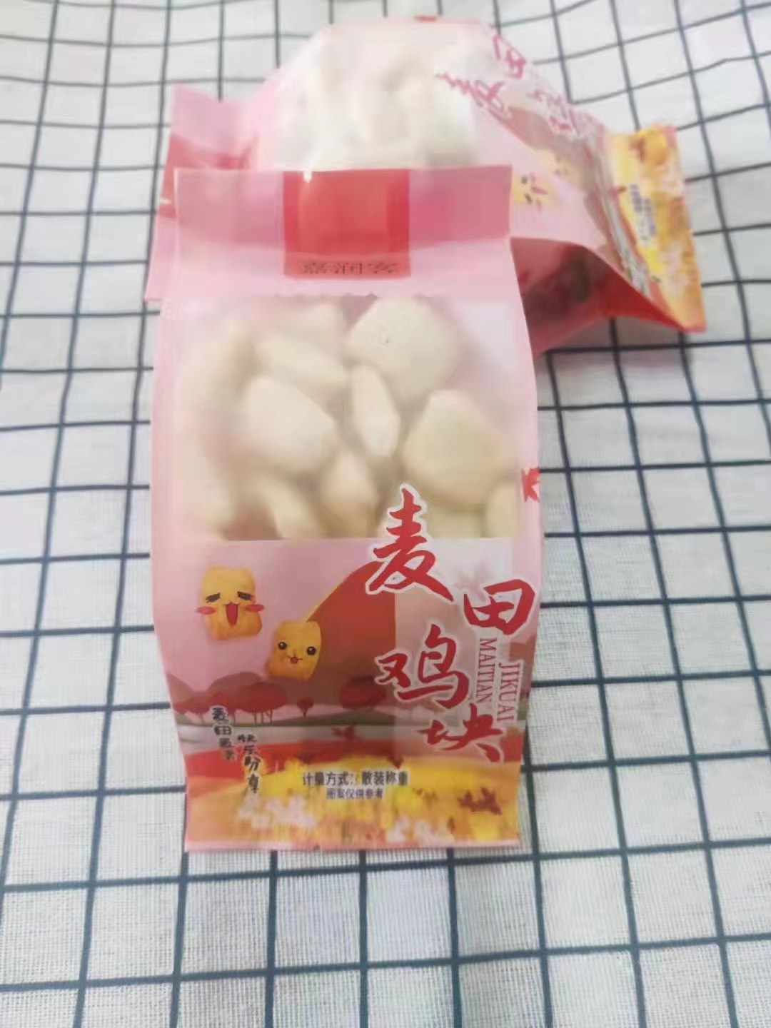 麥田雞塊
