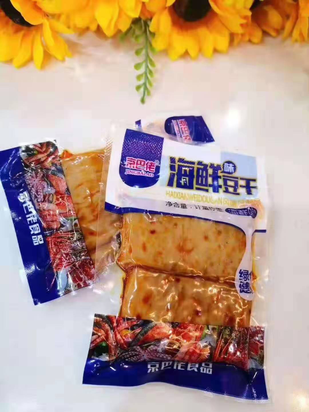 海鮮豆干